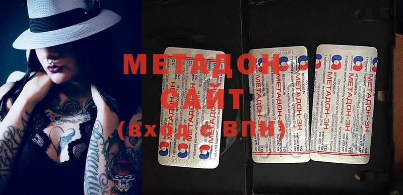 купить закладку  Весьегонск  Метадон methadone 